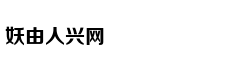 西甲-皇马0-1不敌副班长 新
